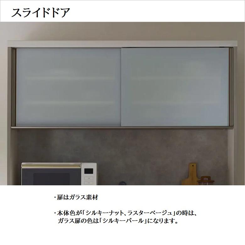 パモウナ キッチンボード 幅180cm 家電収納 食器棚 引き戸 パモウナ キッチンボード 幅180cm 家電収納 食器棚 引き戸