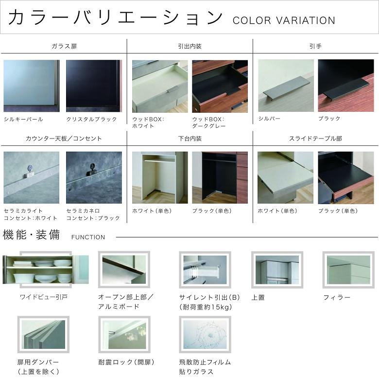 パモウナ キッチンボード 幅120cm 家電収納 食器棚 引き戸