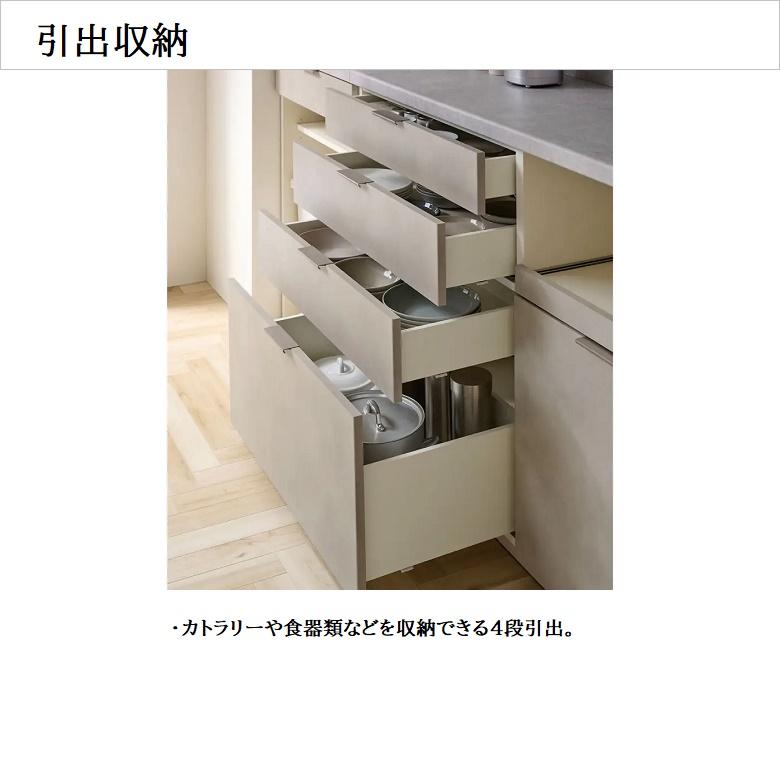 23046 2枚ガラス扉キッチンボード パモウナ 23046 2枚ガラス扉キッチンボード パモウナ