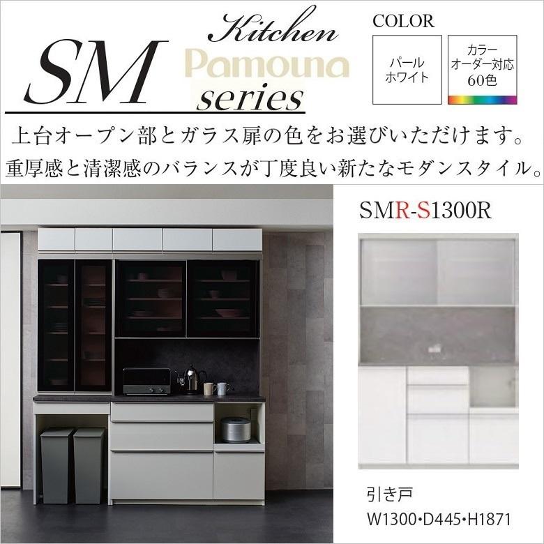 新品・送料無料》【幅80cm】Walter オープン棚 キッチン収納 cutacut.com