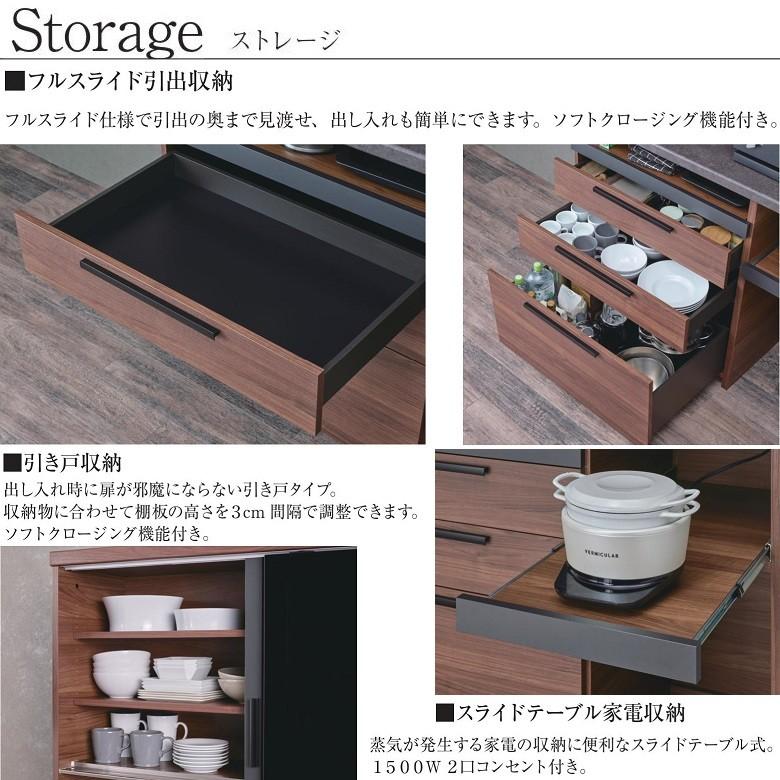パモウナ 食器棚 幅90cm キッチンボード すっきり おしゃれ 奥行50cm 家電収納 国産 ダイニング リフォーム SY-900R_6