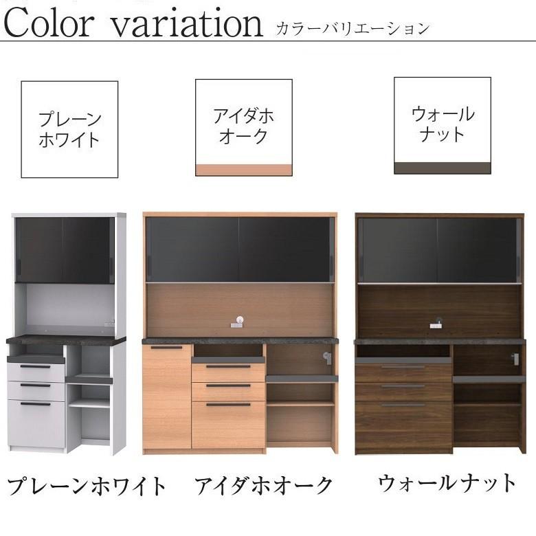 キッチンボード 完成品 食器棚 ダイニング パモウナ 幅140cm 奥行45 家電収納 おしゃれ すっきり Sy S1400r Pamouna Sy S1400r 家具ホーム ヒラオカ Yahoo 店 通販 Yahoo ショッピング