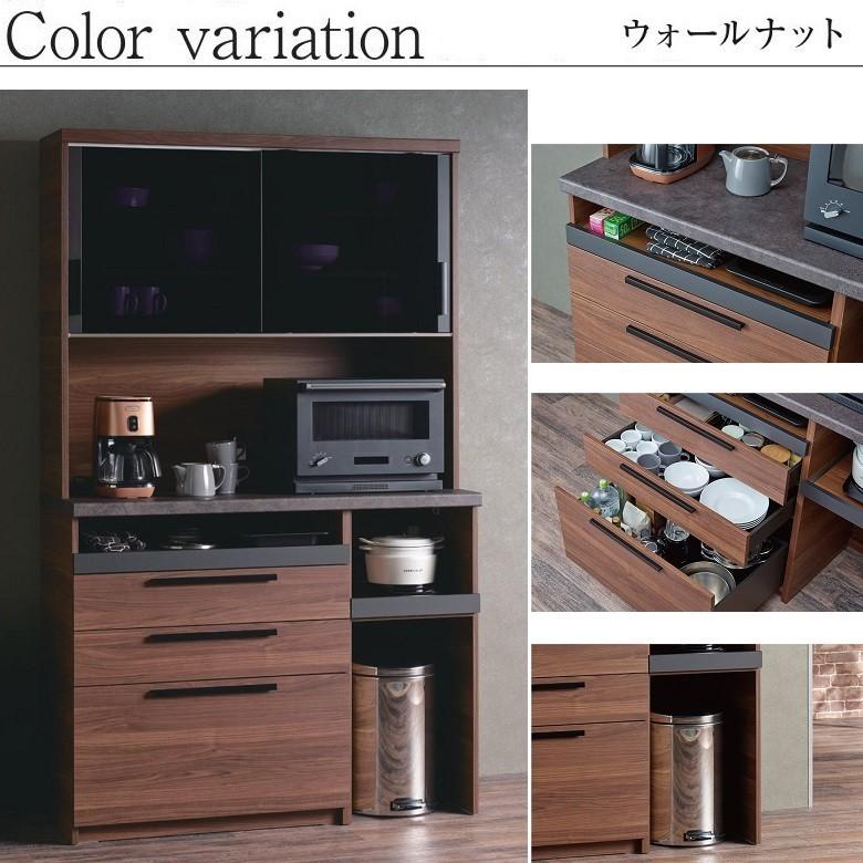 パモウナ 食器棚 幅160cm 奥行45cm キッチンボード 家電収納 パモウナ 食器棚 幅160cm 奥行45cm キッチンボード 家電収納