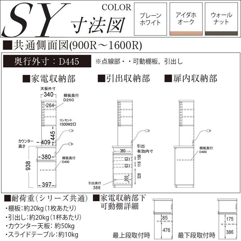 パモウナ 食器棚 幅160cm 奥行45cm キッチンボード 家電収納 パモウナ 食器棚 幅160cm 奥行45cm キッチンボード 家電収納