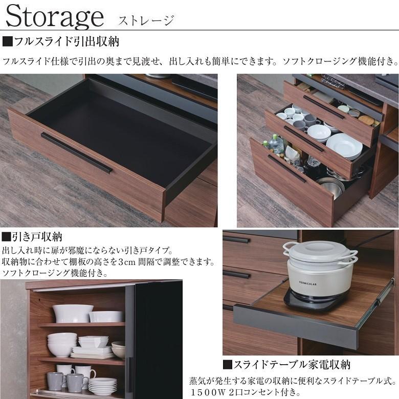 パモウナ 食器棚 幅160cm 奥行45cm キッチンボード 家電収納 パモウナ 食器棚 幅160cm 奥行45cm キッチンボード 家電収納