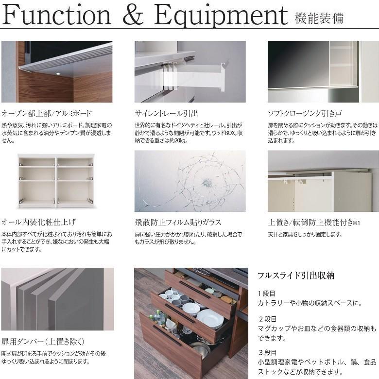 パモウナ 食器棚 幅160cm 奥行45cm キッチンボード 家電収納 パモウナ 食器棚 幅160cm 奥行45cm キッチンボード 家電収納