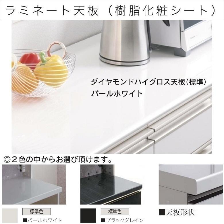 ラミネート天板 幅130cm 上下組み合せ 奥行50 45cm キッチン家具 カウンタートップ 樹脂化粧シート TRH-130の画像