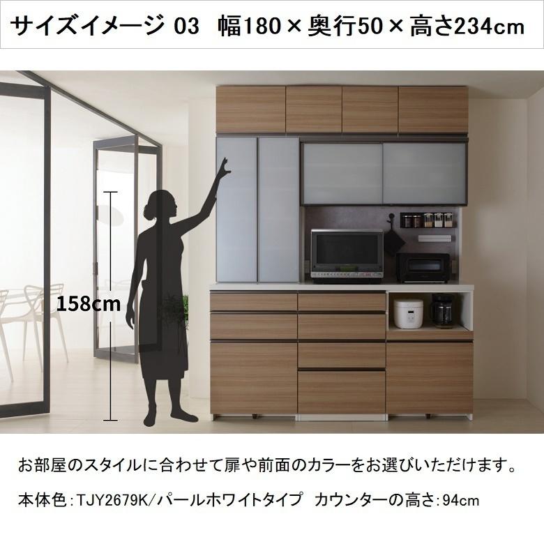 ラミネート天板 幅140cm 上下組み合せ 奥行50 45cm キッチン家具 カウンタートップ 樹脂化粧シート TRH-140の画像