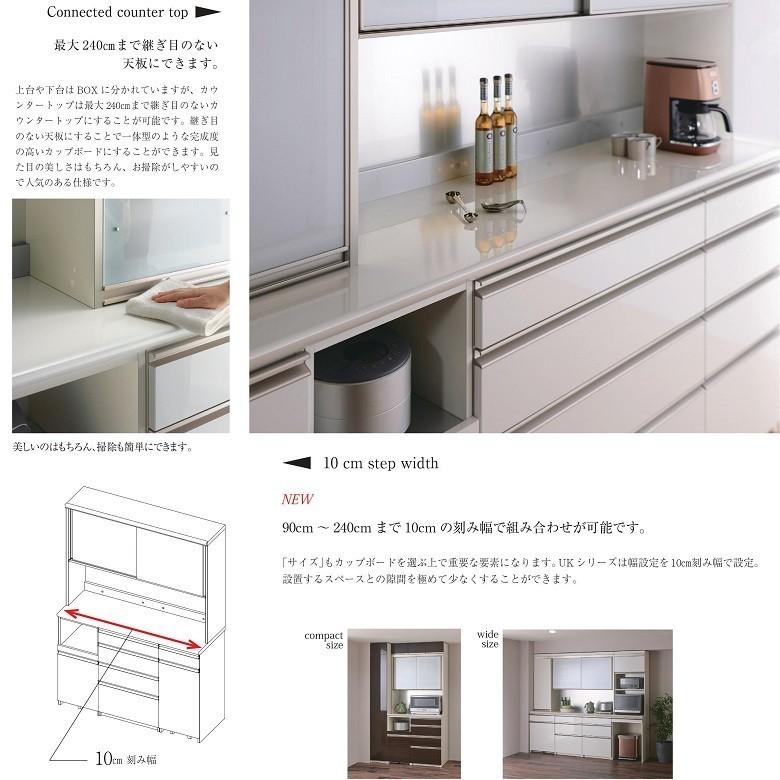 食器棚 上台ユニット 幅180cm ハイタイプ キッチン 収納家具 スライドドア 引き戸 パモウナ Uka H140r Pamouna Uka H140r 家具ホーム ヒラオカ Yahoo 店 通販 Yahoo ショッピング