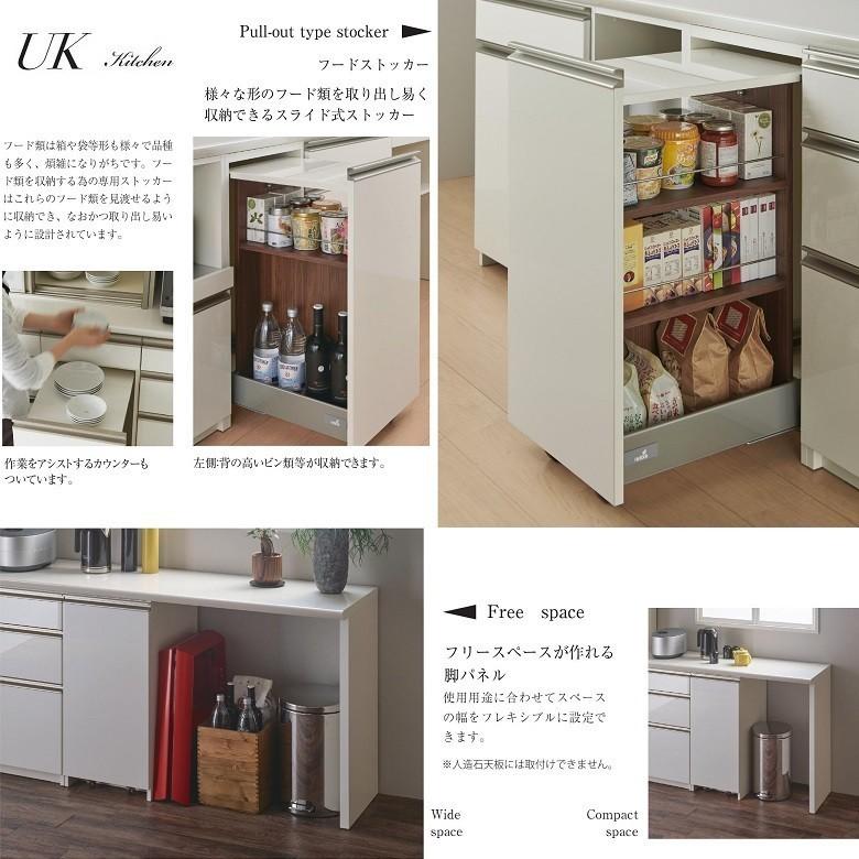 食器棚 上台ユニット 幅170cm ハイタイプ キッチン 収納家具 スライドドア 引き戸 パモウナ Uka H170r Pamouna Uka H170r 家具ホーム ヒラオカ Yahoo 店 通販 Yahoo ショッピング
