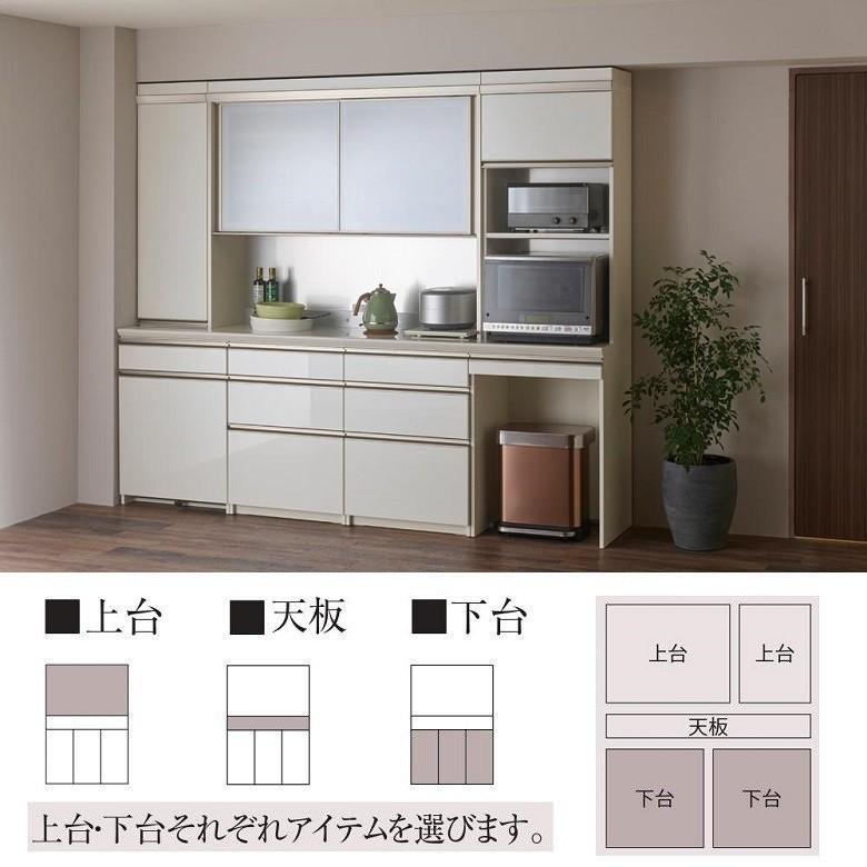NEW限定品 パモウナ HA/LAシリーズ(スリムストッカー付) キッチン食器