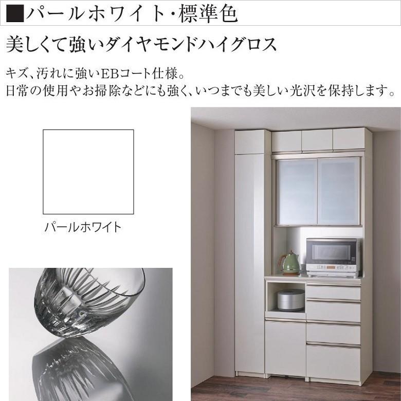 パモウナ Pamouna キッチンストッカー パントリー キャビネット カップ 