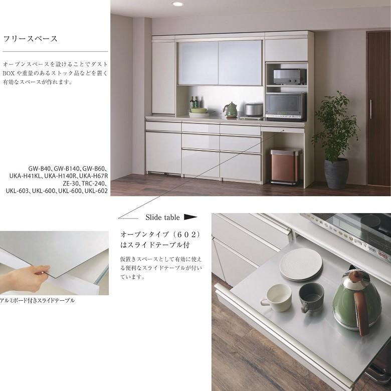 パモウナ 大引出収納 Ukh 603 アドバンス 下台 ユニット 幅60cm ハイカウンター高さ 奥行50cm スチールbox Pamouna Ukh 603 家具ホーム ヒラオカ Yahoo 店 通販 Yahoo ショッピング