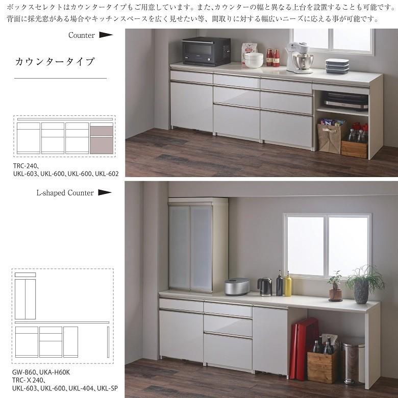 パモウナ 引出収納 Ukl S600y ベーシック 幅60cm 下台 ユニット カウンター高さ標準 奥行45 ウッドbox Pamouna Ukl S600y 家具ホーム ヒラオカ Yahoo 店 通販 Yahoo ショッピング