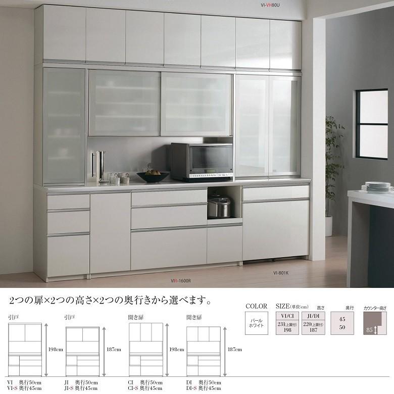 食器棚 幅40cm キッチンボード 3段引出し 収納家具 高さ198 奥行50cm パモウナ Vi 400kl Kr Pamouna Vi 400k 家具ホーム ヒラオカ Yahoo 店 通販 Yahoo ショッピング