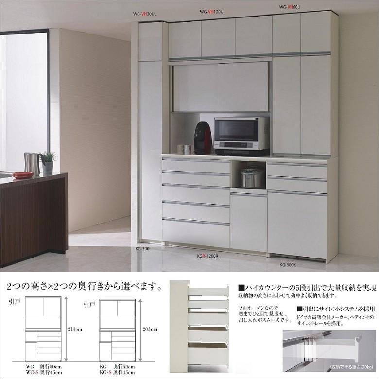 パモウナ キッチン 家電収納 食器棚 幅100 奥行50cm 完成品 国産家具 ハイカウンター Wgl 1000r Wgr Pamouna Wg 1000r 家具ホーム ヒラオカ Yahoo 店 通販 Yahoo ショッピング