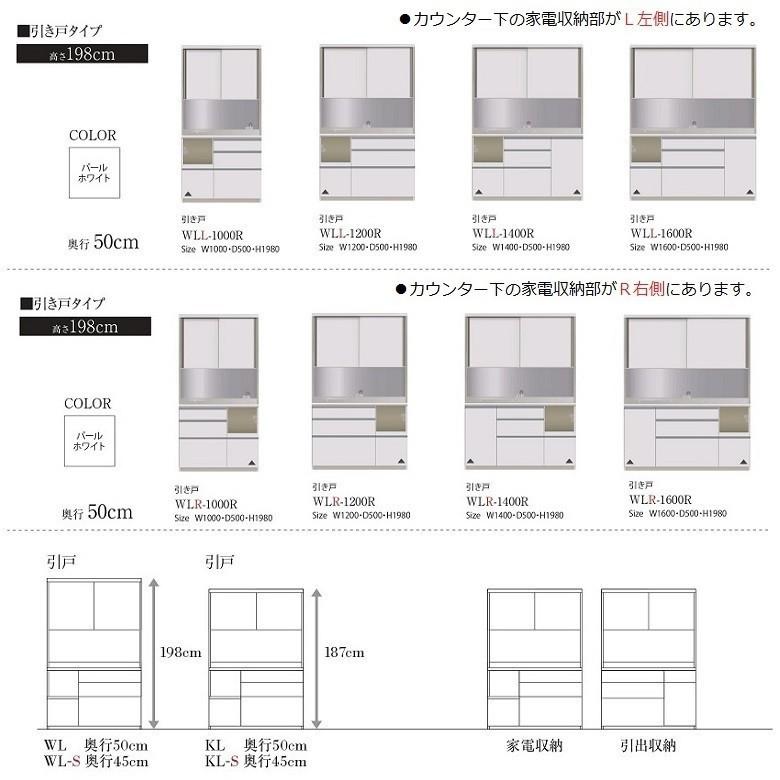 食器棚 家具 キッチン 幅60cm 奥行50cm パモウナ Wl 600k 3段引き出し 隠す収納 開き扉 完成品 Pamouna Wl 600k 家具ホーム ヒラオカ Yahoo 店 通販 Yahoo ショッピング