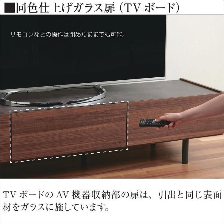パモウナ テレビボード WV-150 リビング ローボード 幅150cm 完成品