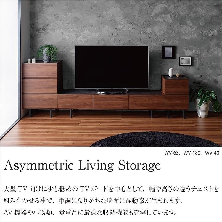 パモウナ チェスト リビング収納 WV-43 引出し3杯 幅40cm 完成品 セラミック調天板 高さ92cm_8