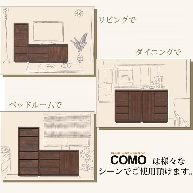 ブランド登録なし - 用だんす6段 幅91-105糎 奥ふかさ350粍 コモ 1056 御召しもの納める プルタイプ 引き出し 選べる イージーオーダー 国産調度品 リビング