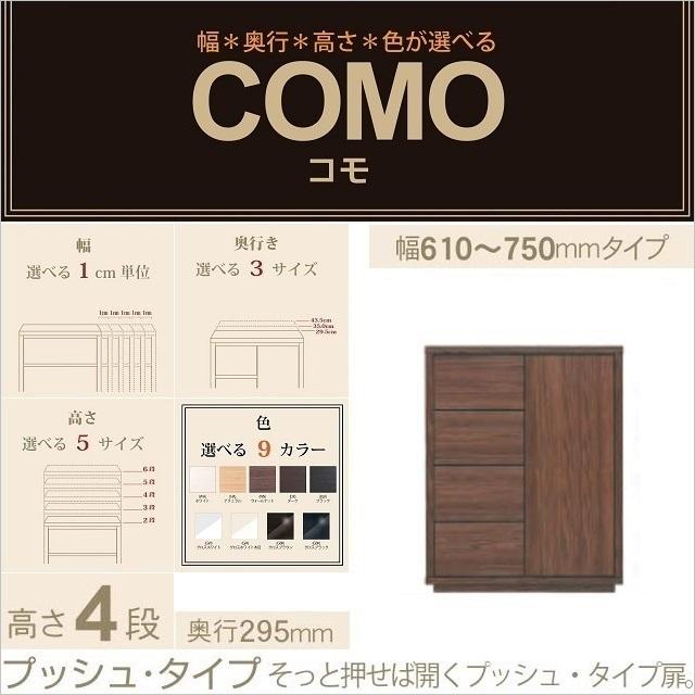 ① メルメル　フロアスタンド　支柱 フロアースタンドB