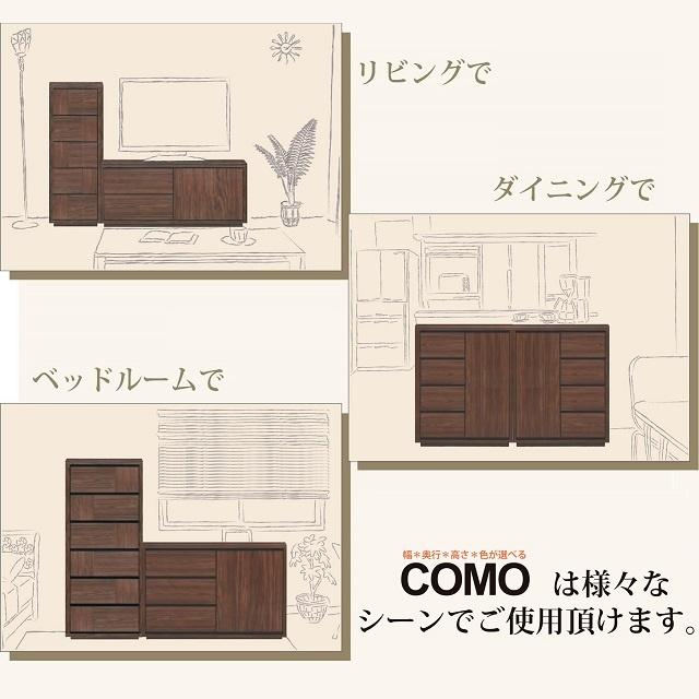 キャビネット コモ 906 奥行295mm 幅76-90cm 押すタイプ 引出し6段 片開き扉  国産家具 リビング収納 イージーオーダー｜kagu-hiraka｜06