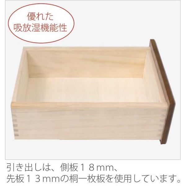 ハイチェスト 桐子 25整理 タンス 衣類収納 引出7段 幅75cm 高さ144cm 防虫効果 天然木桐材 完成品 受注生産_8