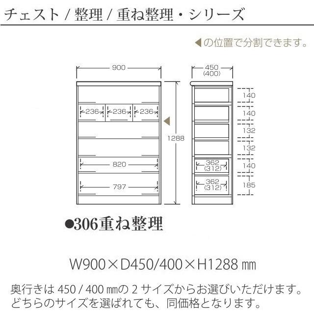 高級♦️丈夫な桐素材♦️ホワイトチェスト♦️ロココ カントリー♦️隙間収納♦️送料込 ハイチェスト 桐子 306 整理箪笥 衣類収納 引出し6段 幅90cm 高さ129cm