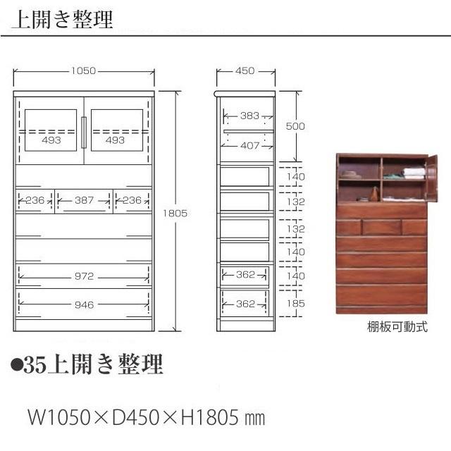 ローチェスト桐子３５Bチェスト 楽天市場】桐子 35B ローチェスト 引出し：桐無垢奥行2サイズ