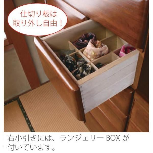 ハイチェスト 桐子 406 整理箪笥 衣類収納 引出6段 幅120cm 高さ129cm