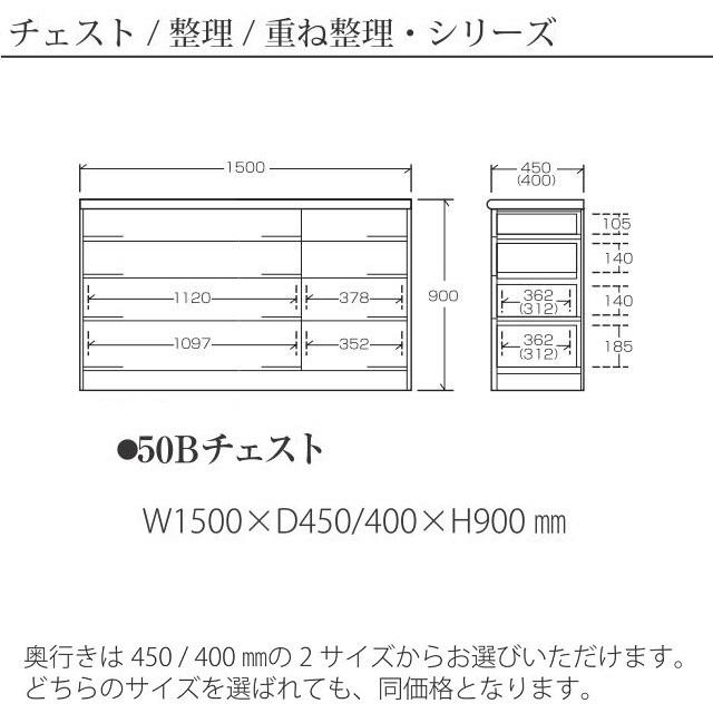ローチェスト 桐子 504 衣類収納 抗菌塗装 引出4段 幅150cm 高さ90cm 整理箪笥 天然木桐材 完成品 受注生産の画像