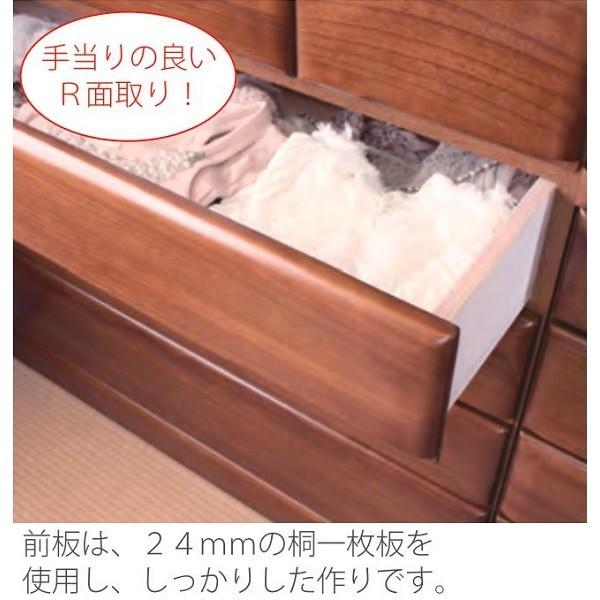 ローチェスト 桐子 504 衣類収納 抗菌塗装 引出4段 幅150cm 高さ90cm 整理箪笥 天然木桐材 完成品 受注生産の画像