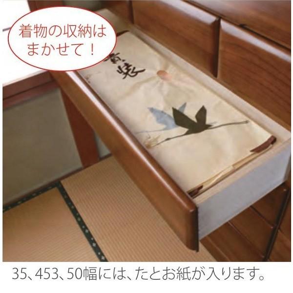ローチェスト 桐子 504 衣類収納 抗菌塗装 引出4段 幅150cm 高さ90cm 整理箪笥 天然木桐材 完成品 受注生産の画像