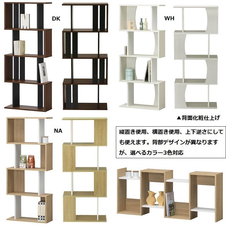 imane＊イマンローズ4段ラック