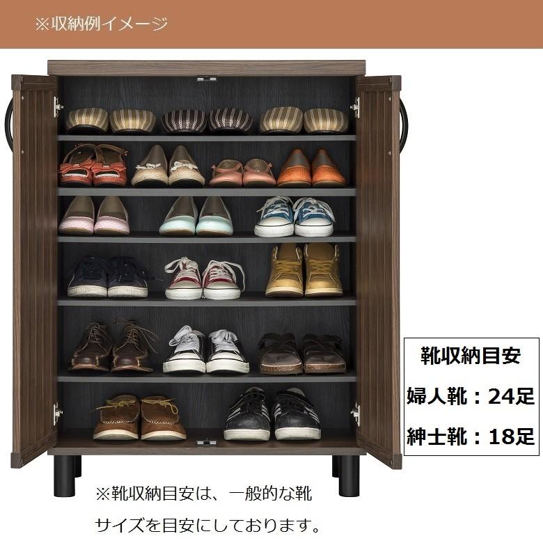 白井産業 ガルバートン GBT-1075D シューズラック 幅75cm 組立家具