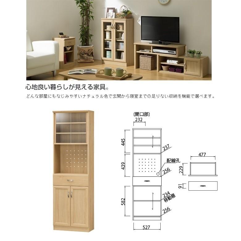ホノボーラ カップボード 幅57cm 食器棚 ナチュラル キッチン 台所 新生活 組立家具 Hnb 1855dgh Shirai Hnb 1855dgh 家具ホーム ヒラオカ Yahoo 店 通販 Yahoo ショッピング