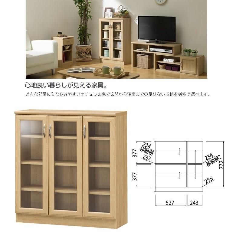 ホノボーラ キャビネット 幅84cm シンプル カジュアル 新生活 組立家具 開き扉 リビング収納 Hnb 9085g Shirai Hnb 9085g 家具ホーム ヒラオカ Yahoo 店 通販 Yahoo ショッピング