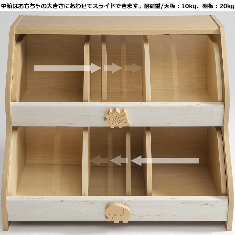 白井産業 ランドキッズ おもちゃラック 幅82cm 知育 子供部屋 絵本棚