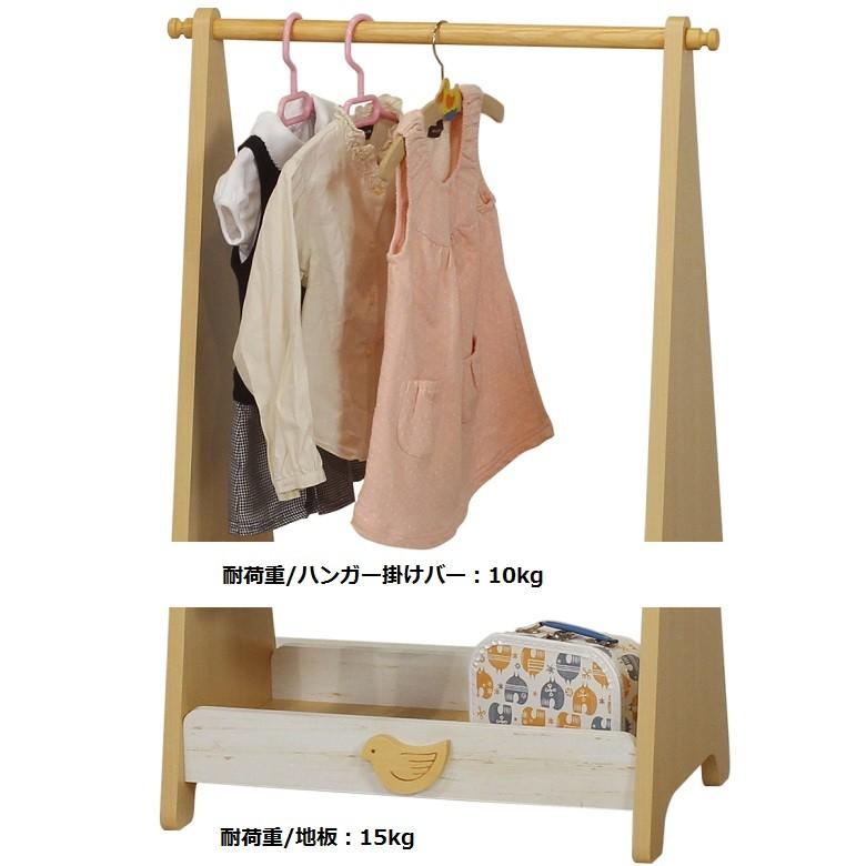 白井産業 ランドキッズ ハンガーラック 幅64cm 子供部屋 かわいい 園児