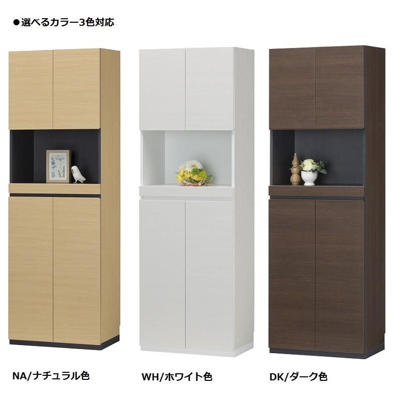 白井産業 ポルターレ エントランス 高さ180cm 幅60 OPシューズラック