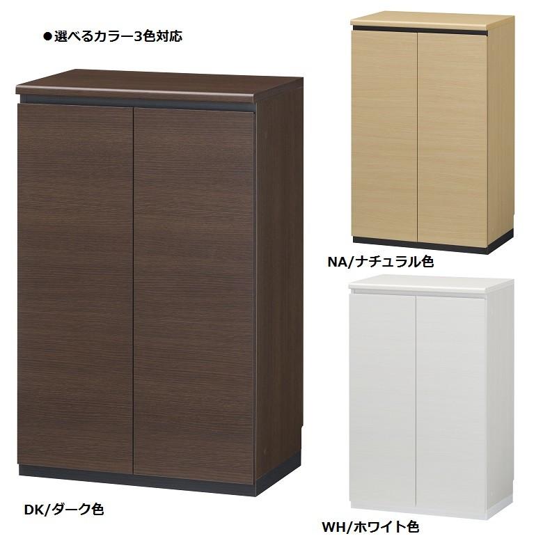 ポルターレ エントランス 幅60cm 高さ95cm シューズラック 下駄箱 靴収納 ダークブラウン PRE-9560CD DK_4