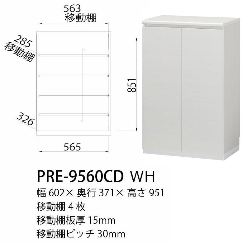 白井産業 ポルターレ エントランス 幅60cm 高さ95cm シューズ 白井産業 ポルターレ エントランス 幅60cm 高さ95cm シューズ