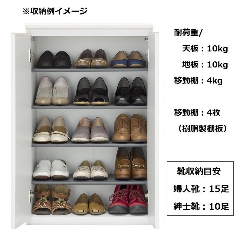 白井産業 ポルターレ エントランス 幅60cm 高さ95cm シューズ 白井産業 ポルターレ エントランス 幅60cm 高さ95cm シューズ