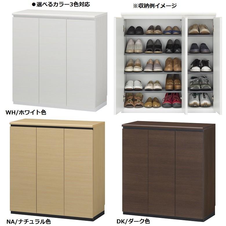 白井産業 ポルターレ エントランス 幅90cm 高さ95cm シューズラック