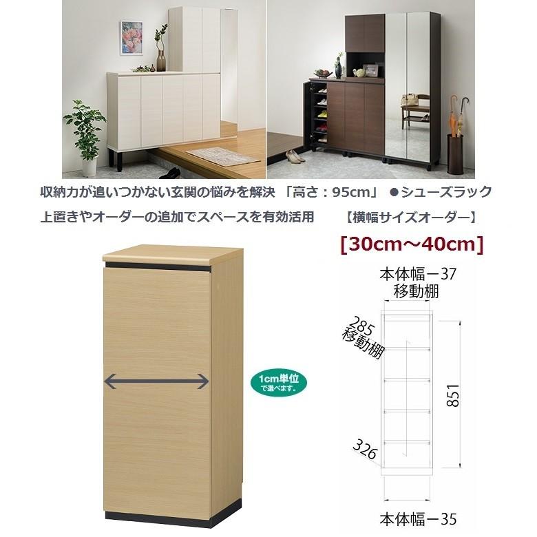 白井産業 シューズラック 幅902mm PRE-9590CDWH- 白井産業 シューズラック 幅902mm PRE-9590CDWH