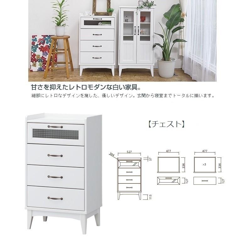 レトロア チェスト 幅57cm リビング収納 白い家具 引出し4杯 エレガント インテリア おしゃれ Rta 9555h Shirai Rta 9555h 家具ホーム ヒラオカ Yahoo 店 通販 Yahoo ショッピング
