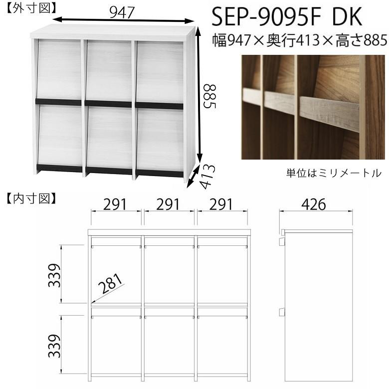 白井産業 セパルテック ディスプレイラック 2段 幅95cm 高さ89cm 板扉