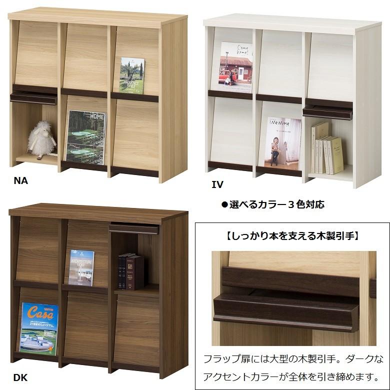 白井産業 セパルテック ディスプレイラック 2段 幅95cm 高さ89cm 板扉