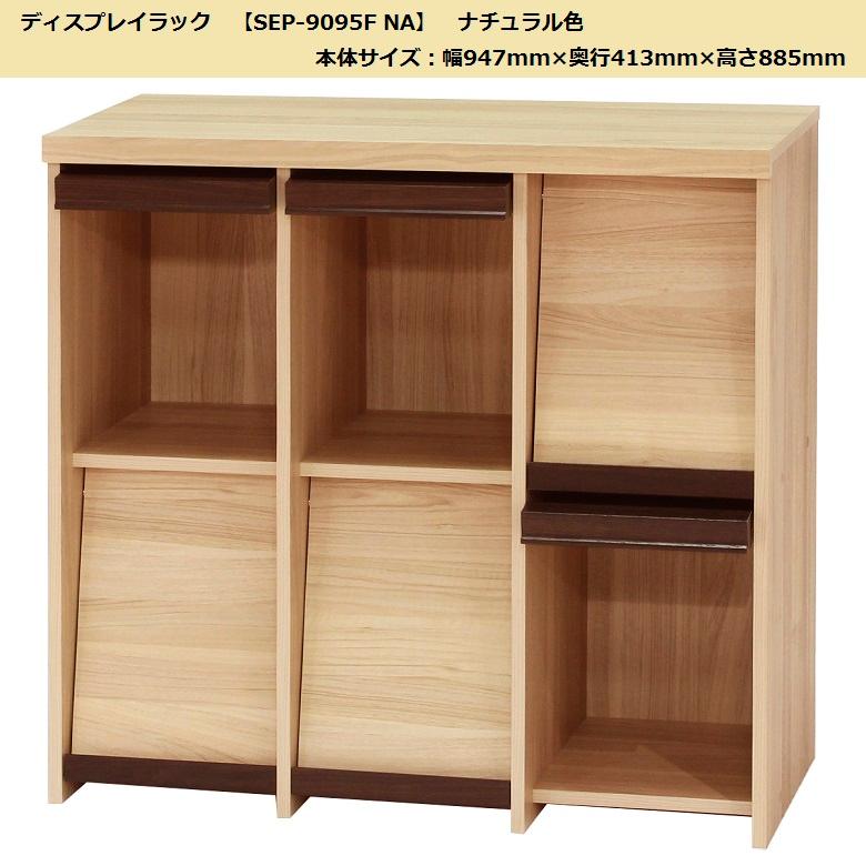 白井産業 セパルテック ディスプレイラック 2段 幅95cm 高さ89cm 白井産業 セパルテック ディスプレイラック 2段 幅95cm 高さ89cm