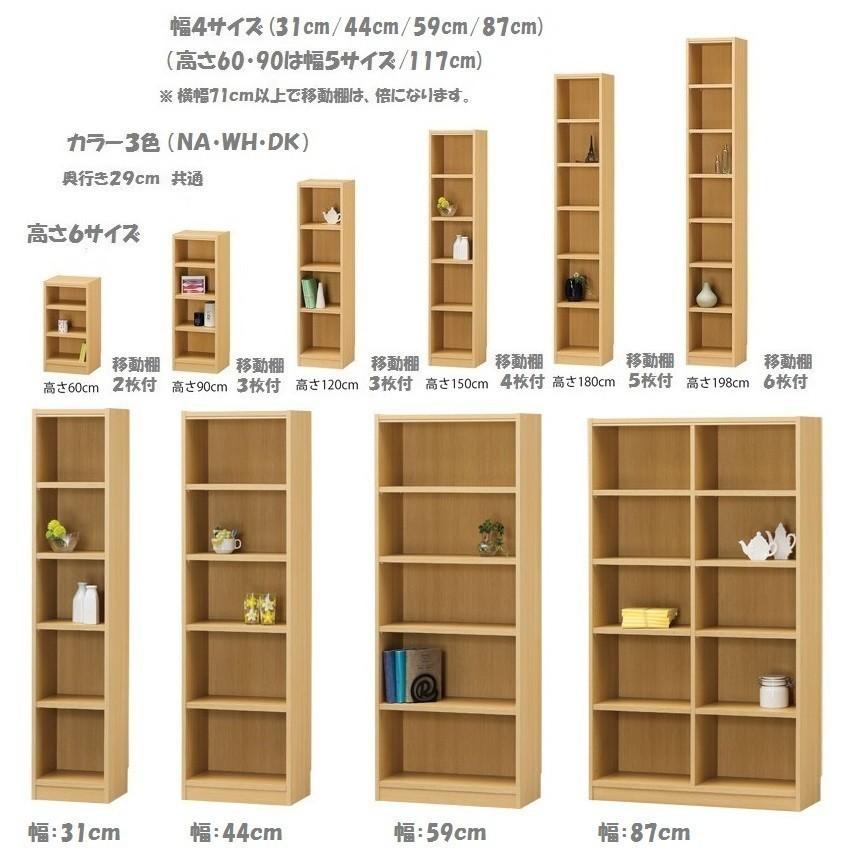 白井産業 タナリオ 幅59cm 高さ180cm TNL-1859 シンプル シェルフ